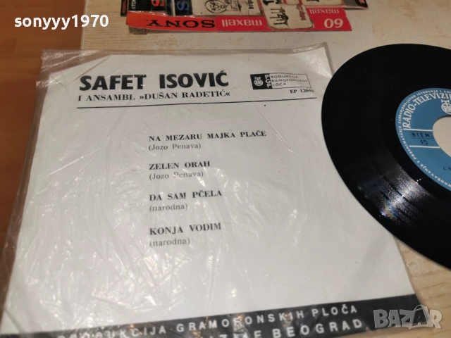 SAFET ISOVIC 2812251910, снимка 4 - Грамофонни плочи - 52922056