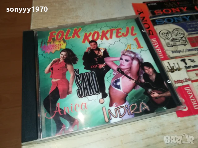 FOLK KOKTEIL 1 CD 2907250924, снимка 6 - CD дискове - 51175251