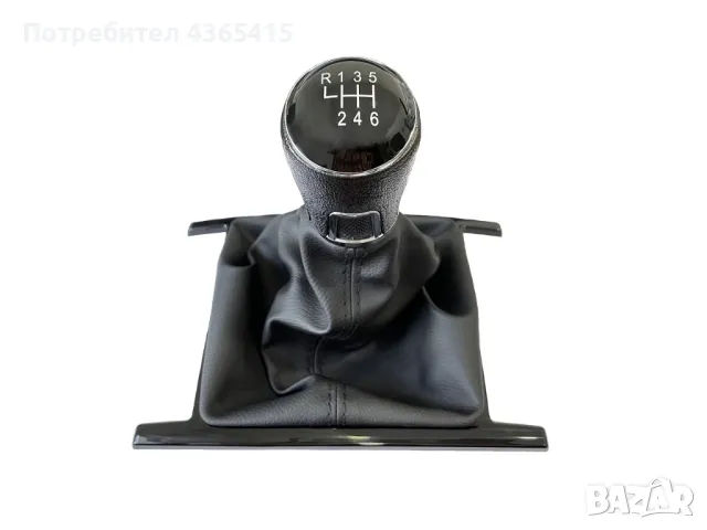 Топка с маншон за скоростен лост VW Amarok 2010+ - 6 Скорости