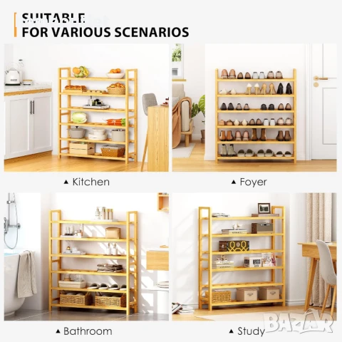 ПРОМОЦИЯ Бамбуков рафт за съхранение на обувки с 6 нива 60HSJFXJ-6-D, снимка 6 - Етажерки - 50767176