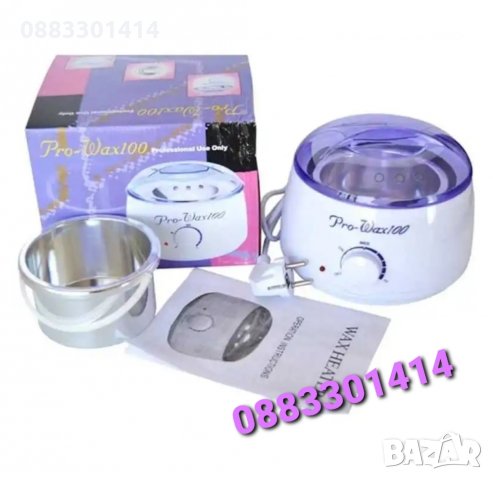 Промо! Комплект Нагревател за кола маска Pro-Wax 100 с подарък гранули 400гр, снимка 2 - Други - 34805848