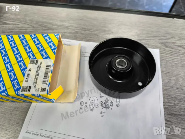 A1112000070=GA351.35**NEU**SNR**MERCEDES-BENZ**Водеща ролка, пистов ремък**, снимка 4 - Части - 35231629