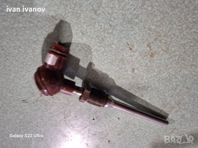 Термо Двойка  Термодвоика 