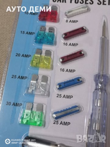 ПРОМО Комплект от 10 бушона и фазомер за кола автомобил джип ван бус, снимка 4 - Аксесоари и консумативи - 34940449