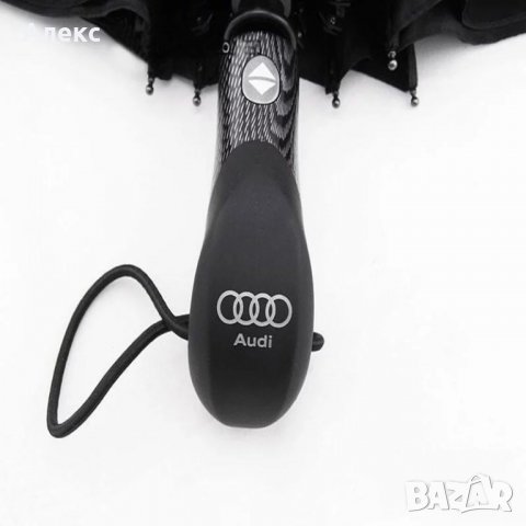 Луксозен автоматичен чадър Mercedes  BMW чадър Audi отлични за подарък Топ цена , снимка 8 - Други - 26696079