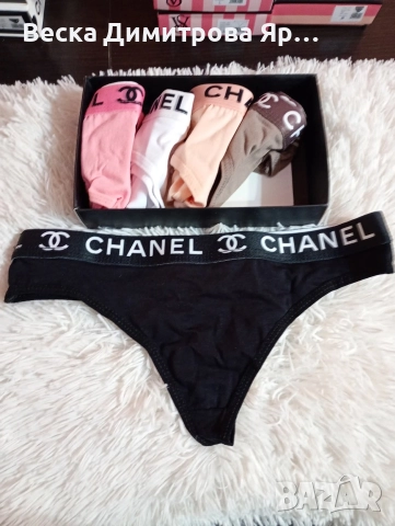 Дамско бельо по 5 броя в кутия , снимка 14 - Бельо - 52635350