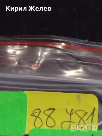 Две монети 1 копейка 1979г. / 3 копейки 1957г. СССР стари редки за КОЛЕКЦИЯ ДЕКОРАЦИЯ 88781, снимка 10 - Нумизматика и бонистика - 44028825