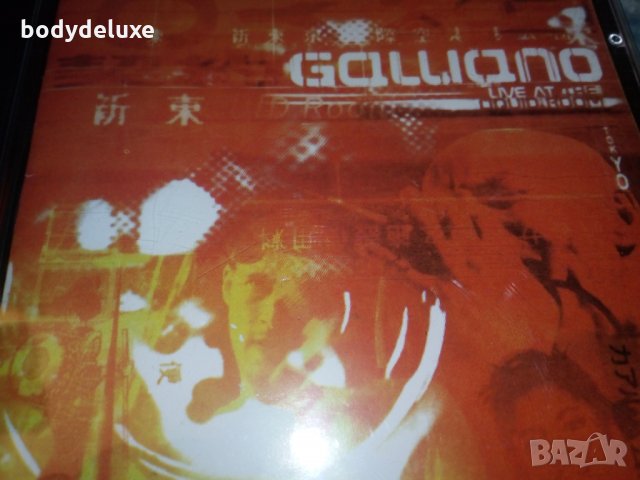 аудио дискове, снимка 2 - CD дискове - 31505514