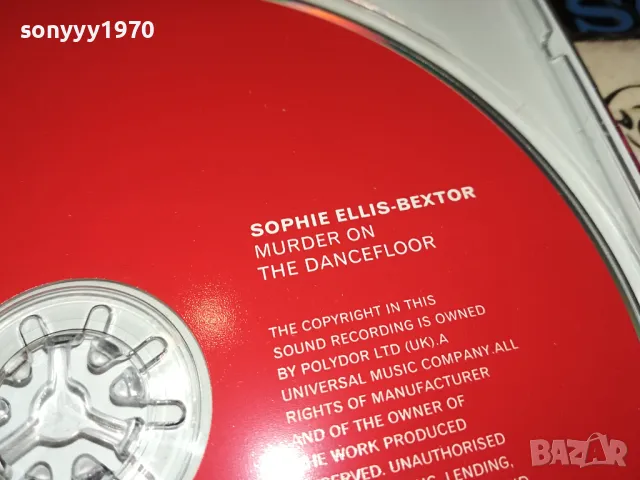 SOPHIE ELLIS BEXTOR CD 0804251418, снимка 4 - CD дискове - 49810883
