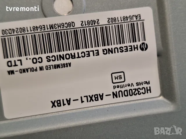 TCon BOARD,HV320FHB-N02,47-6021088,for LG 32LQ63006LA , for 32 inc DISPLAY HC320DUN-ABXL1-A1BX​ б, снимка 4 - Части и Платки - 49004542