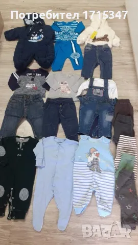 за момченце 0-3 мес 