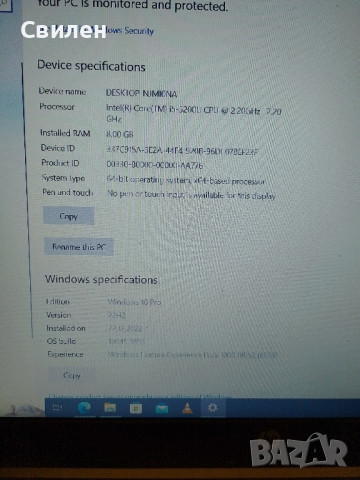 HP pavilion Notebook 15-ab011nu, снимка 12 - Лаптопи за дома - 44898889