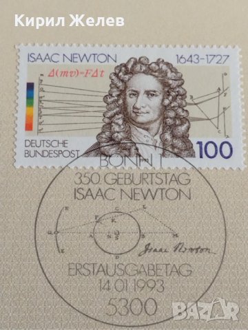 Пощенски марки ПЪРВИ ЛИСТ ПОЩА ГЕРМАНИЯ ПЕРФЕКТНО СЪСТОЯНИЕ РЯДКА ЗА КОЛЕКЦИОНЕРИ 30985, снимка 2 - Филателия - 37870802