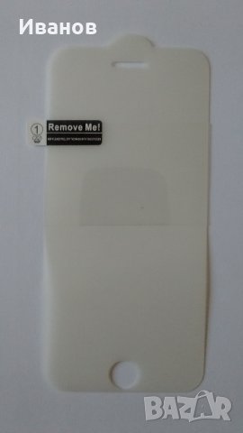 Хидрогел скрийн Протектор за iPhone 7, снимка 2 - Фолия, протектори - 39575930
