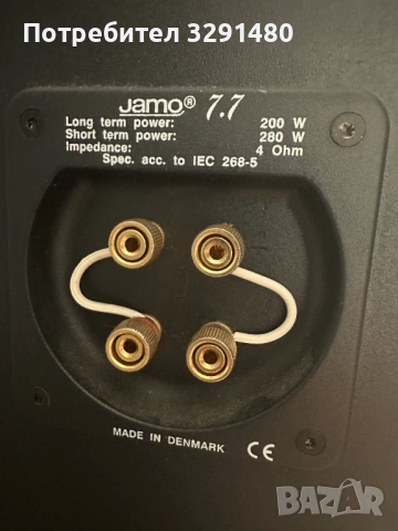 HIFI колони jamo concert 7.7 d590 подовостоящи тонколони, снимка 4 - Тонколони - 52691157