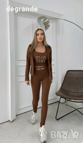 Спортен Комплект Miu Miu 3 Части ЗЕЛЕНО ЧЕРНО КАФЯВО СИВО БЕЖОВО, снимка 5 - Спортни екипи - 53108040