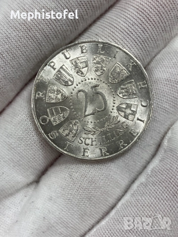 25 шилинга 1956 г Моцарт, Австрия - сребърна монета, снимка 2 - Нумизматика и бонистика - 52803653