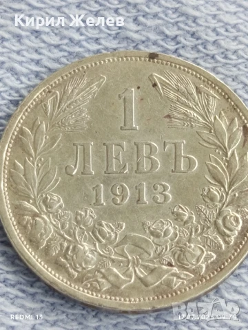 Сребърна монета 1 лев 1913г. Царство България Цар Фердинанд първи за КОЛЕКЦИЯ 29709, снимка 7 - Нумизматика и бонистика - 51047713
