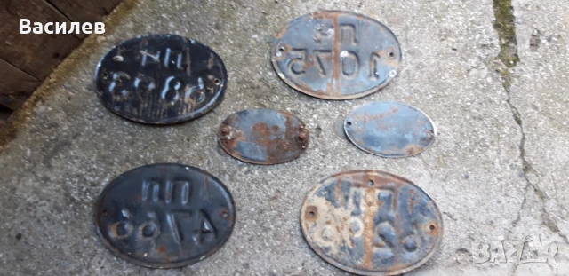 Стар стоп.Ключе.Стар номер., снимка 17 - Мотоциклети и мототехника - 40438240