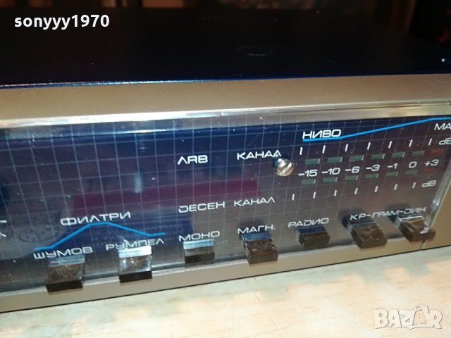 resprom stereo amplifier 3006211126, снимка 8 - Ресийвъри, усилватели, смесителни пултове - 33375950