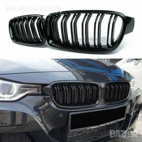 Решетки Бъбреци за БМВ BMW 3 серия F30 F31 2012+ Черен Гланц Двойни