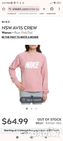 Nike оригинална дамска горница, размер М, снимка 4 - Блузи с дълъг ръкав и пуловери - 43183189