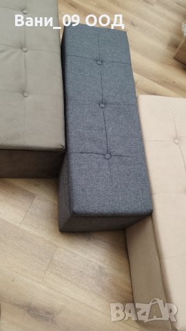 Табуретка- ракла с място за съхранение