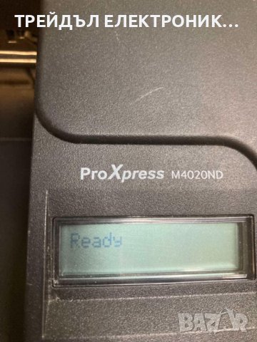 Лазерен принтер SAMSUNG ProXpress M4020ND, снимка 2 - Принтери, копири, скенери - 40789556