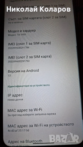 Nokia G11, снимка 2 - Nokia - 52928322