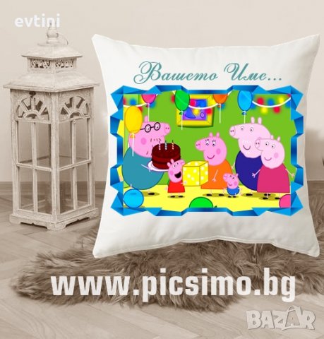 Детска декоративна възглавничка с анимационен герой по избор - Пес Патрул, Пепа, Пламъчко, Масленка, снимка 16 - Спално бельо и завивки - 28623722