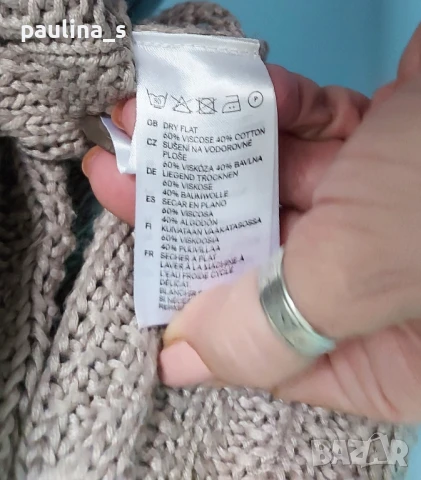 Четири различни броя / Винтидж туника или наметка, изработка на една кука , снимка 17 - Туники - 50990324