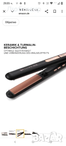 Преса за коса Bellissima Creativity Ceramic & Tourmaline, права или вълниста, с керамично 

, снимка 6 - Преси за коса - 50716777