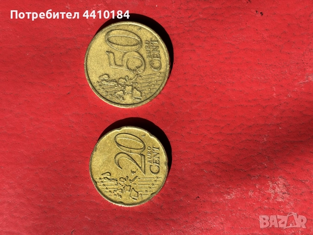 Монета от 20 и 50 евро цента, снимка 2 - Нумизматика и бонистика - 52262113