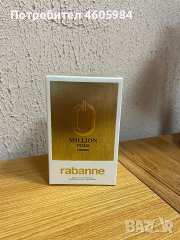 Rabanne Million Gold For Her 90 ml