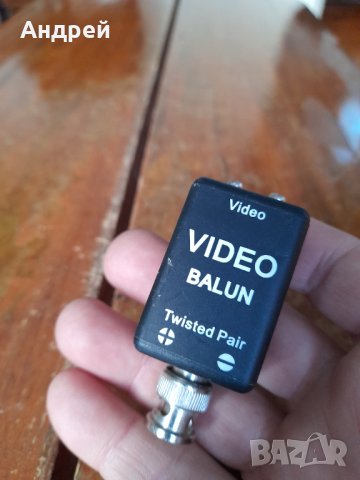 Видео Балун, снимка 2 - Друга електроника - 43853069