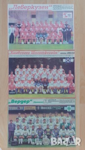 Отбори от Меридиан спринт А3, снимка 4 - Колекции - 43793548