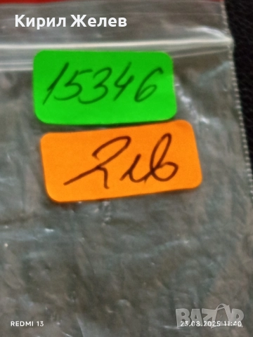 Два жетона токен Mr.Token / AMUGAMES за КОЛЕКЦИЯ ДЕКОРАЦИЯ 15346, снимка 6 - Колекции - 51462324