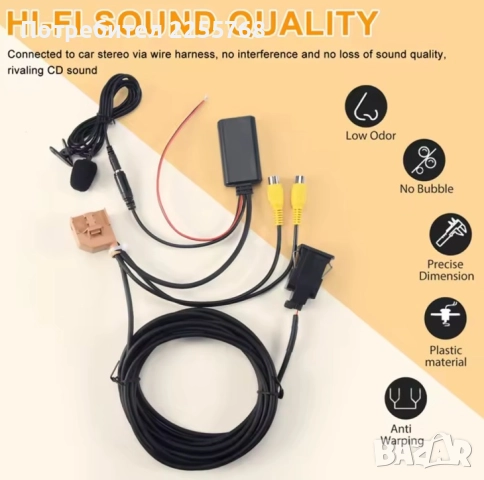 Audi A6 A8 Q7 2006-2008 MMI 2G Bluetooth Aux - Модул, снимка 3 - Аксесоари и консумативи - 52232110