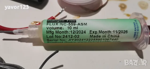 Паста флюс Amtech NC-559-ASM - Китай, снимка 6 - Друга електроника - 48790658