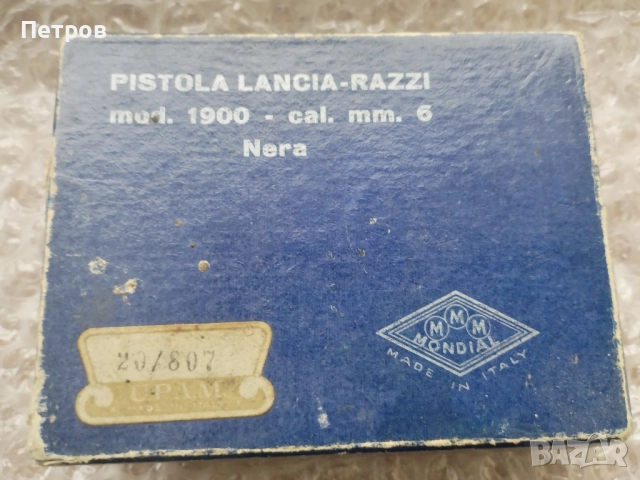 Пистолет Lancia Razzi Mod.1900 6mm.Антика.Модел 1900 г., снимка 13 - Въздушно оръжие - 50922652
