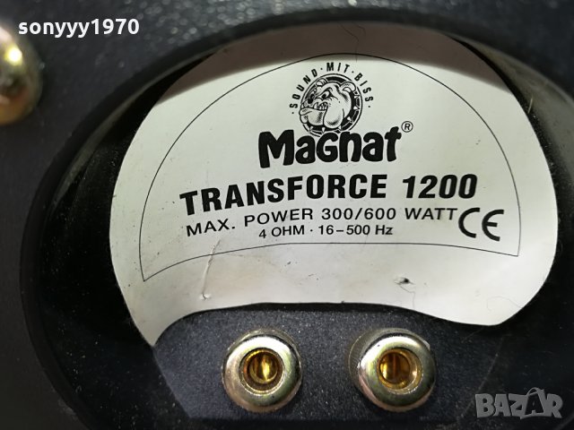 magnat subwoofer-пасивен 2104211134, снимка 5 - Тонколони - 32629083