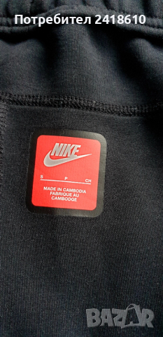 Nike Tech Pant Mens Size S / M НОВО! ОРИГИНАЛ! Мъжко Долнище!, снимка 4 - Спортни дрехи, екипи - 52541722