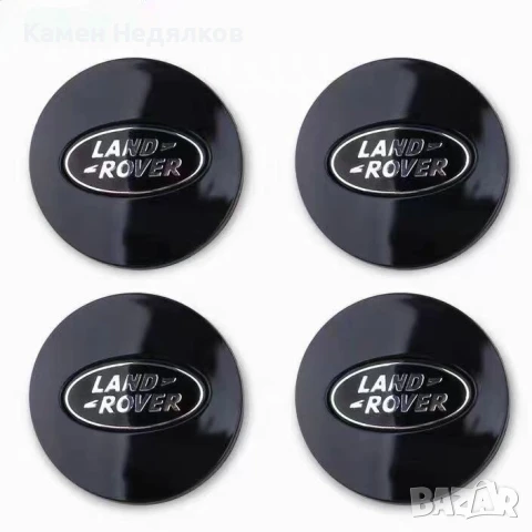 Капачки за джанти за Рейндж Роувър - Черни/Сребристи/Зелени, 62мм, снимка 3 - Аксесоари и консумативи - 50730209