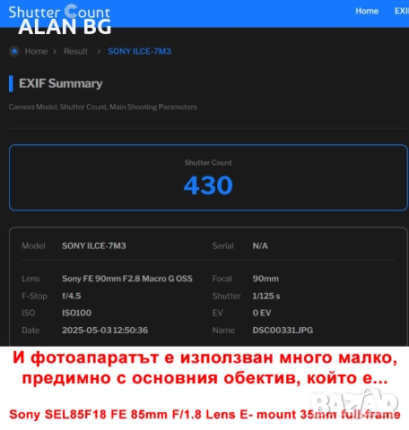 Обектив Sony SEL90M28G FE 90mm F2.8 Macro G OSS Full-Frame E-Mount Macro Lens, снимка 3 - Обективи и филтри - 51987775