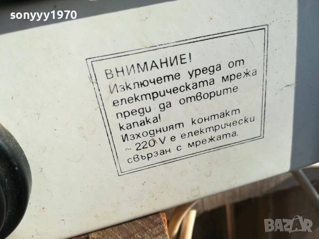 СТАБИТРОН 350 2311251922LCHERY1, снимка 11 - Мрежови адаптери - 52514819