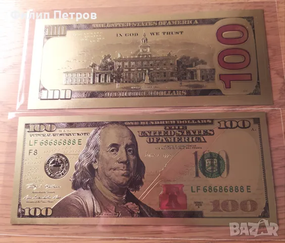 Лот от 5 бр. 100 долара - позлатени ,сувенирни,пластични, релефни банкноти в банкнотни PVC опаковки., снимка 5 - Нумизматика и бонистика - 48432480