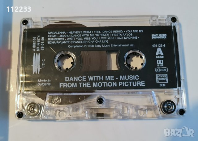 Dance with me-Танцувай с мен саундтрак, снимка 4 - Аудио касети - 38965864