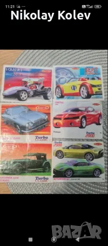 Картинки от дъвки Турбо - Turbo, снимка 4 - Колекции - 38549169