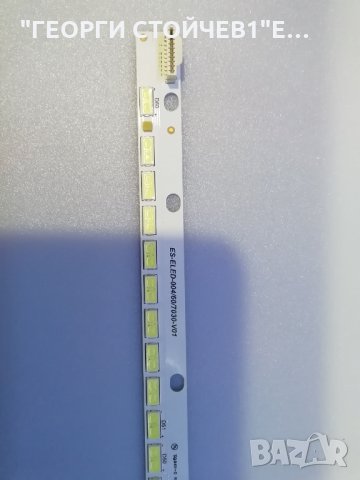 ES-ELED-004 60 7030-V01, снимка 2 - Части и Платки - 27562062