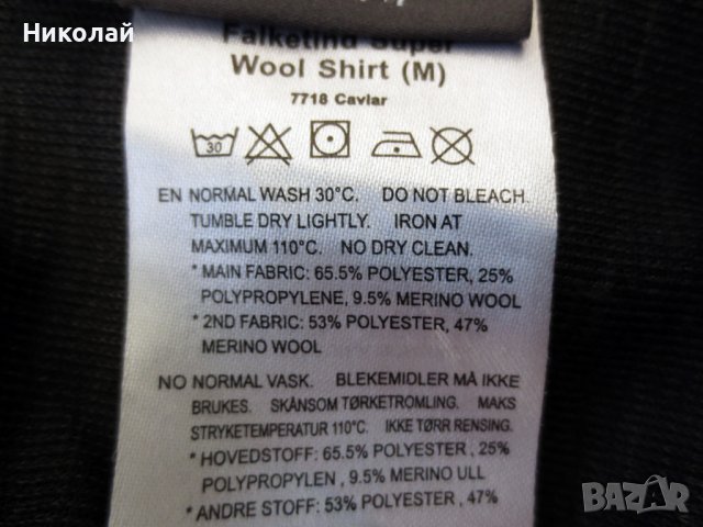 norrona falketind super wool shirt men, снимка 8 - Блузи - 38616455